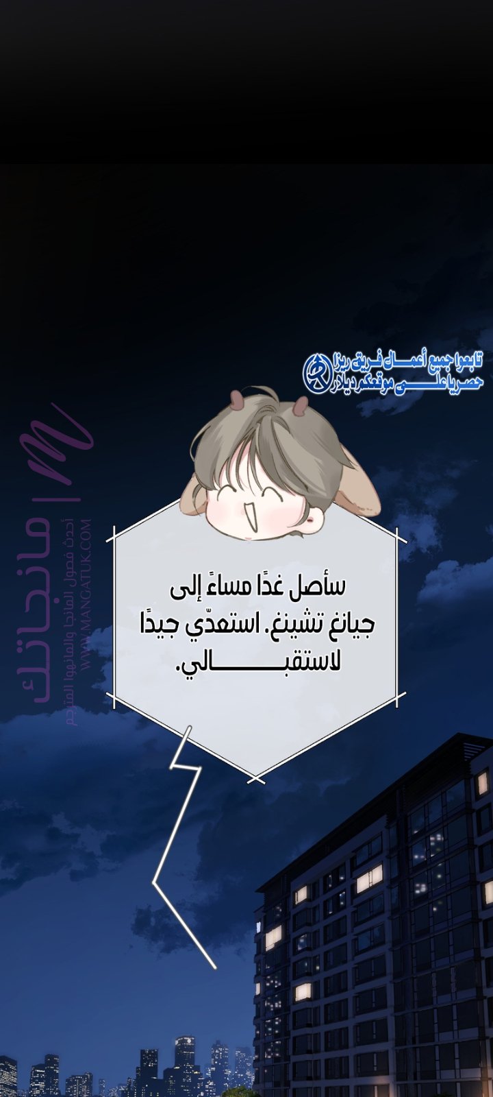 الصفحة 2
