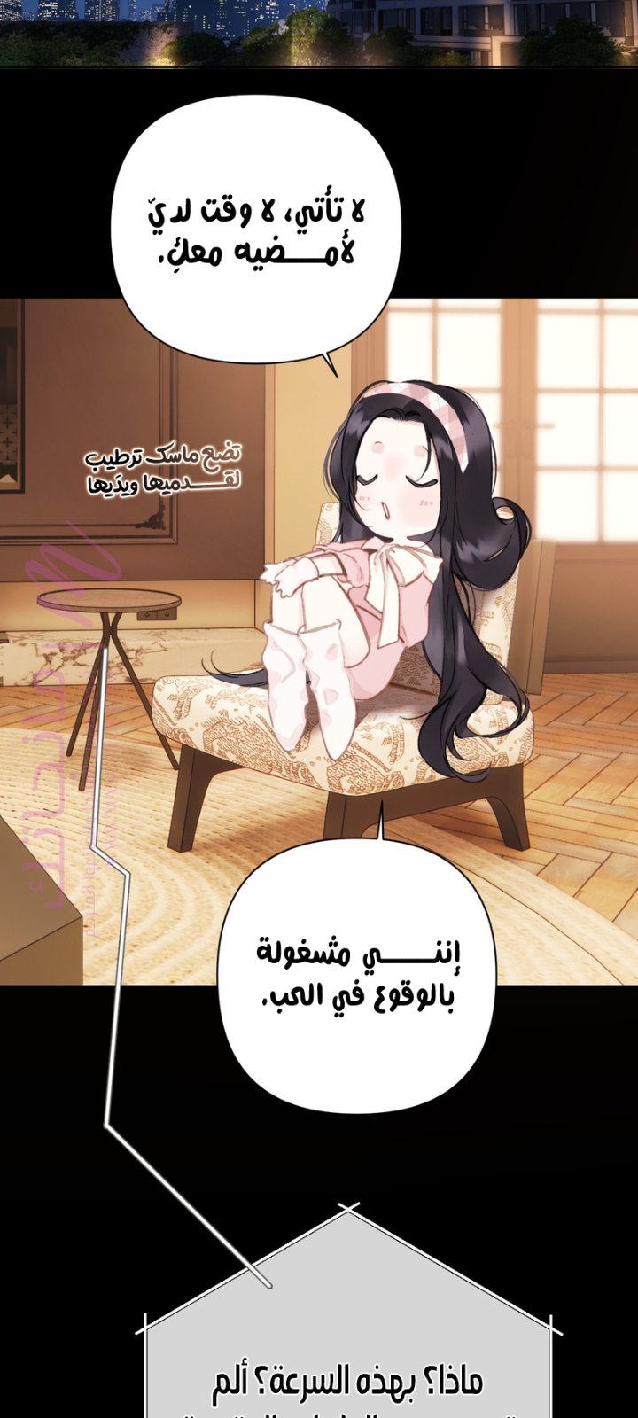 الصفحة 3