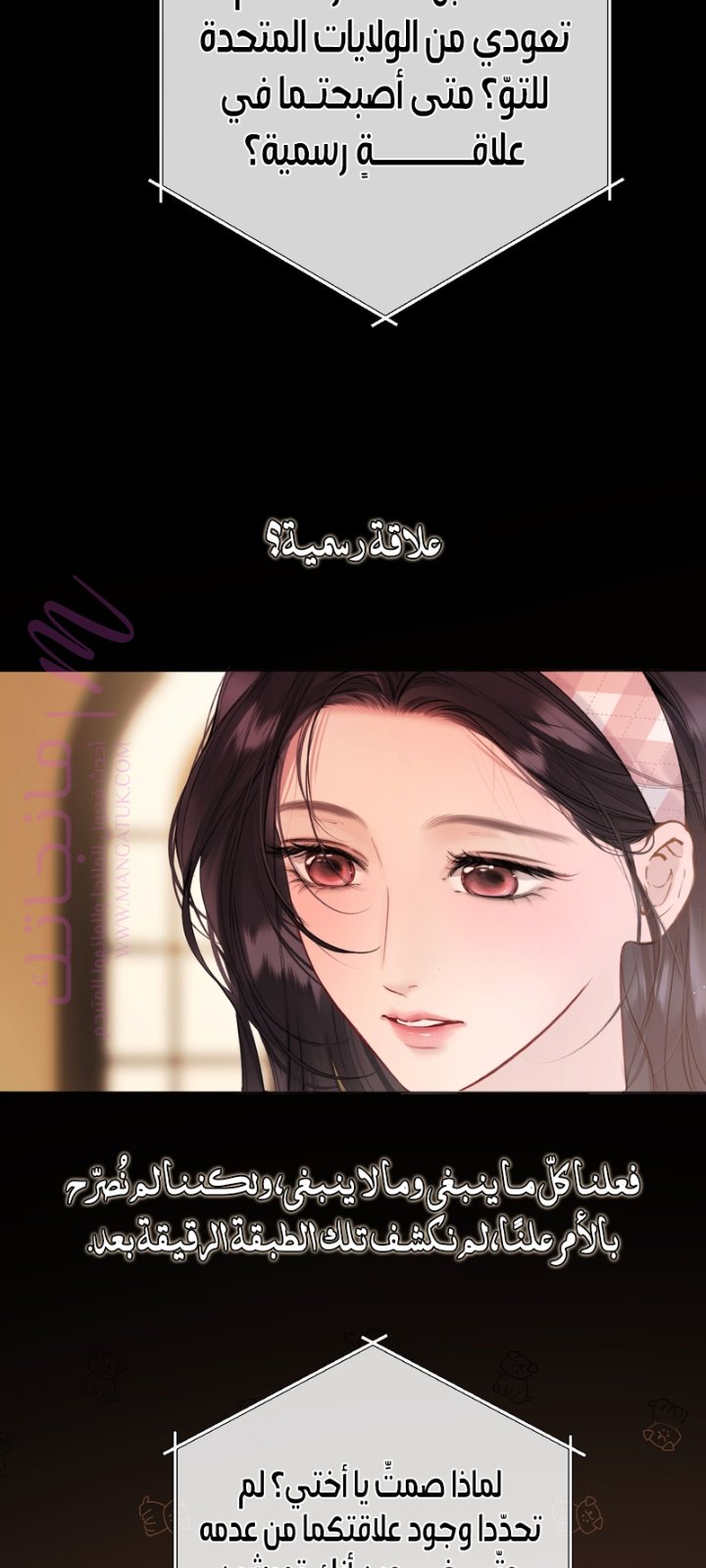 الصفحة 4