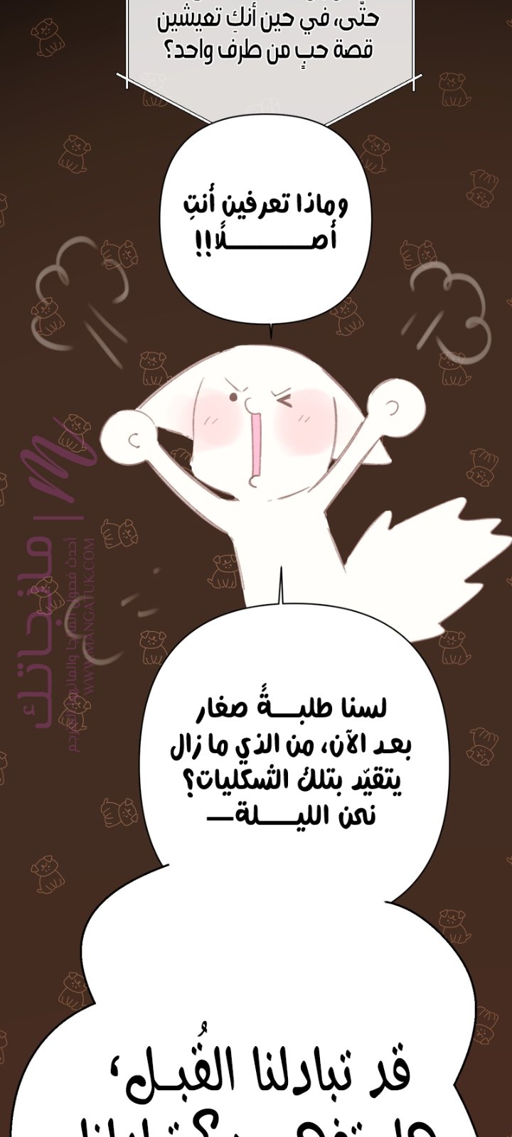 الصفحة 5