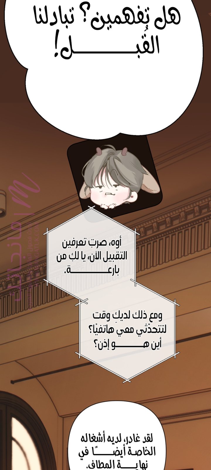 الصفحة 6