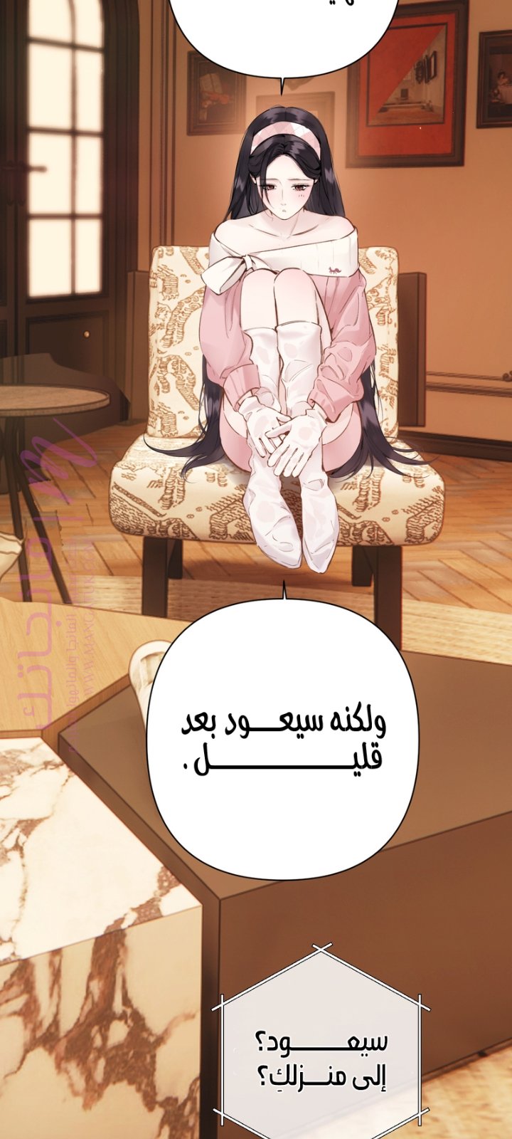 الصفحة 7