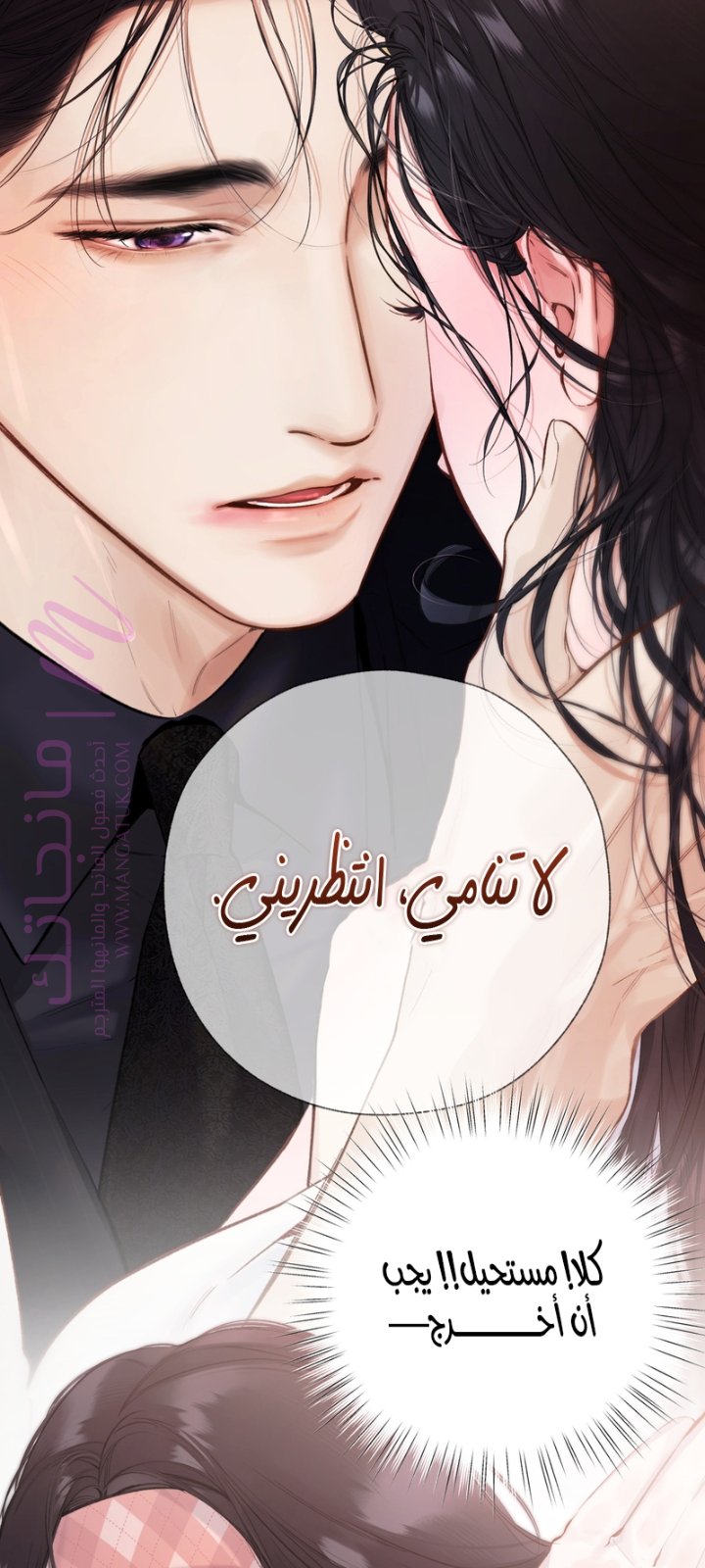 الصفحة 11