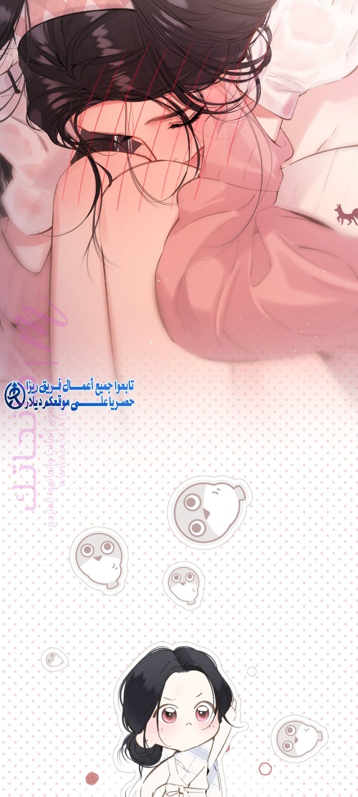 الصفحة 12