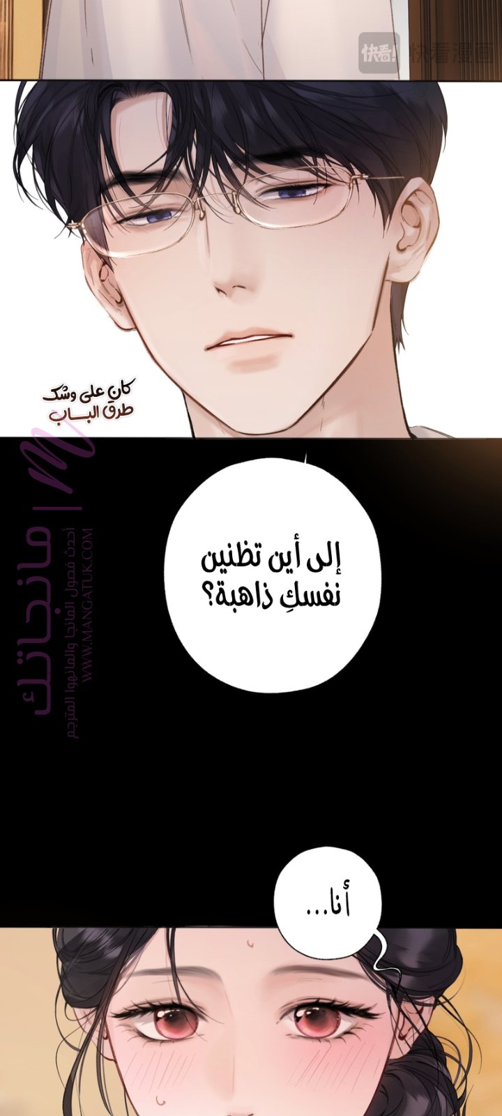 الصفحة 17