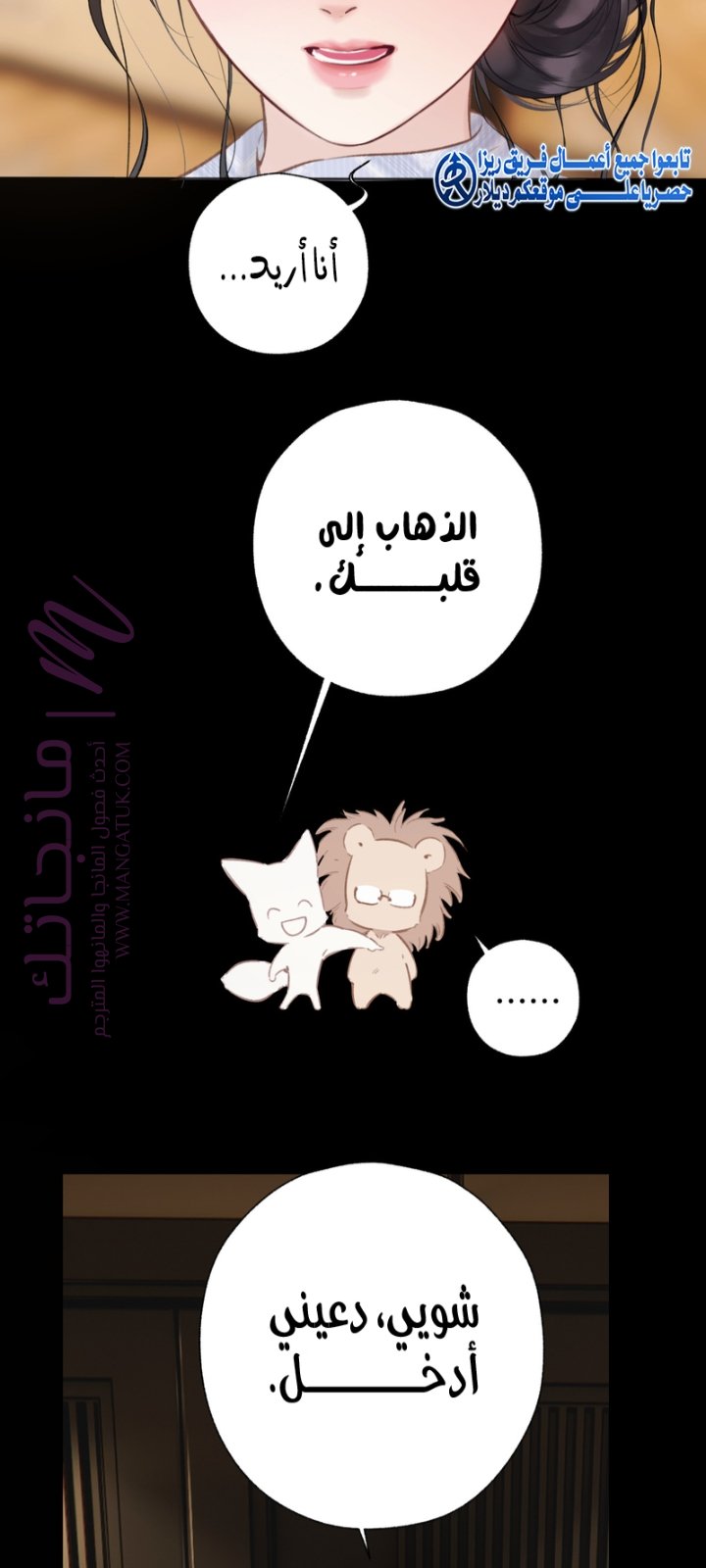 الصفحة 18
