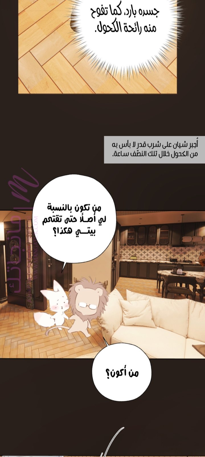 الصفحة 20