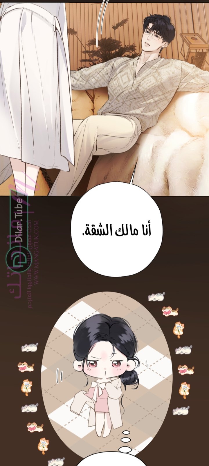 الصفحة 21