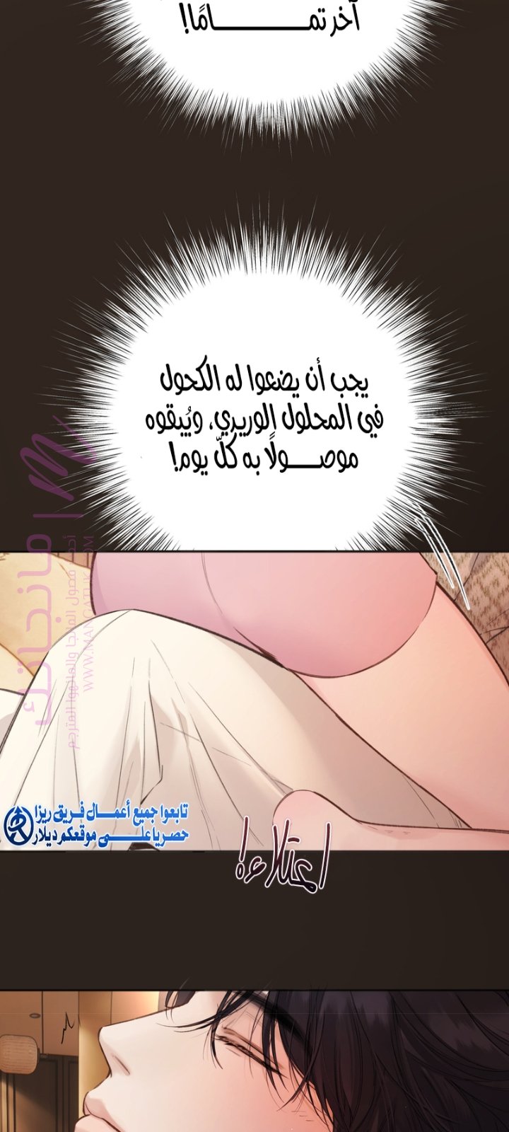 الصفحة 33