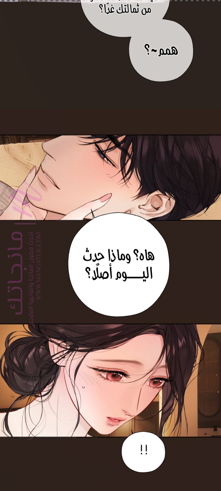 الصفحة 35