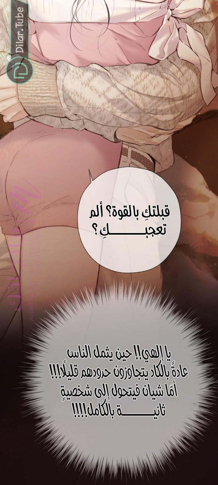 الصفحة 38