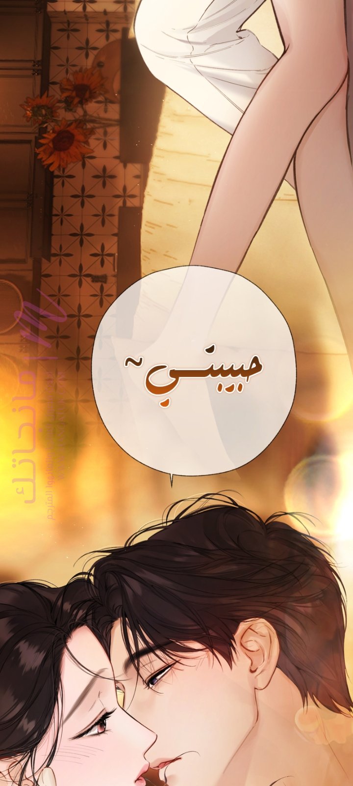 الصفحة 42