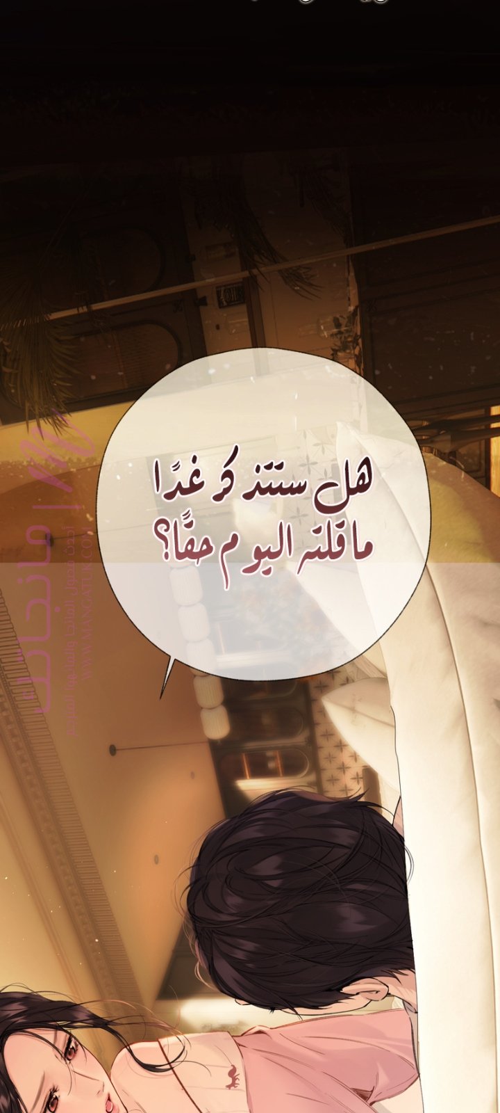 الصفحة 44