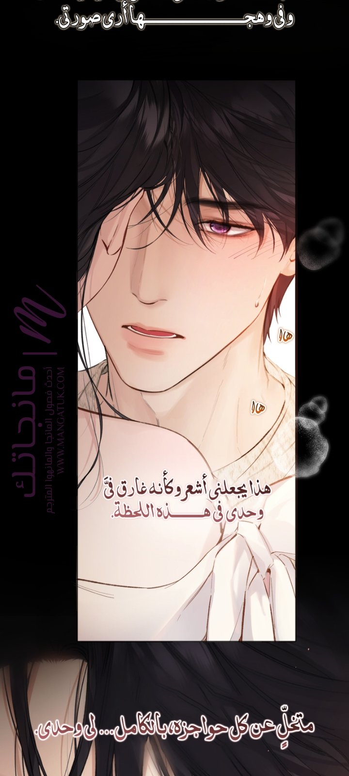 الصفحة 54