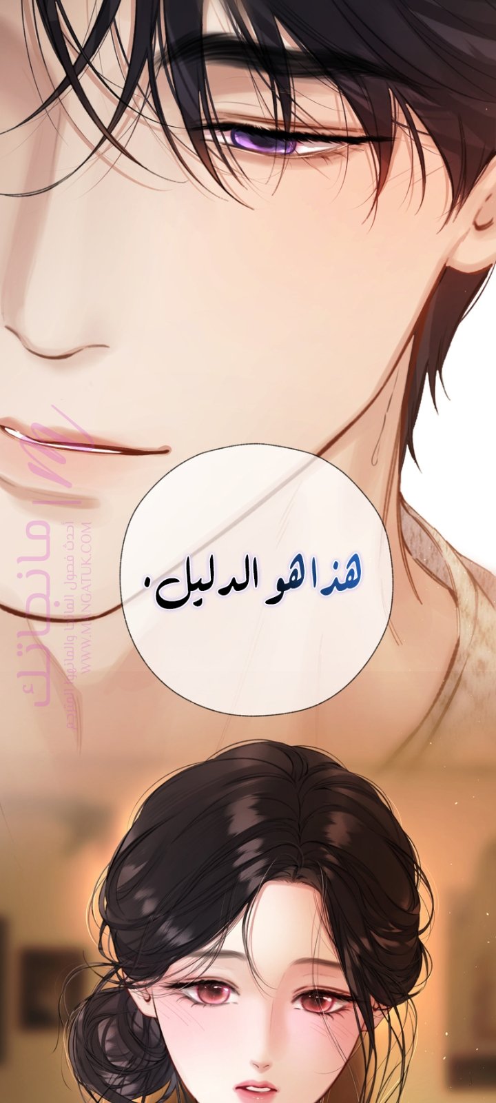 الصفحة 55