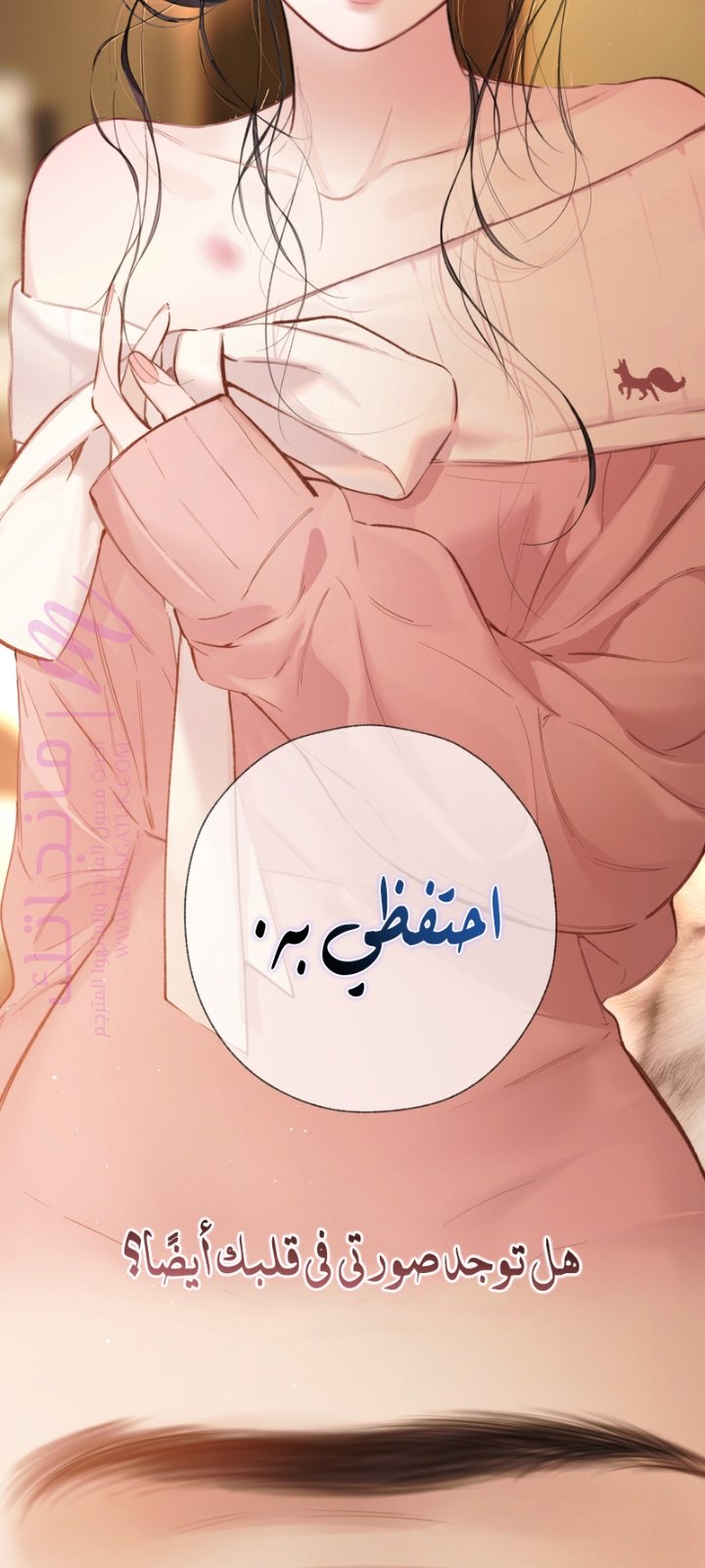 الصفحة 56
