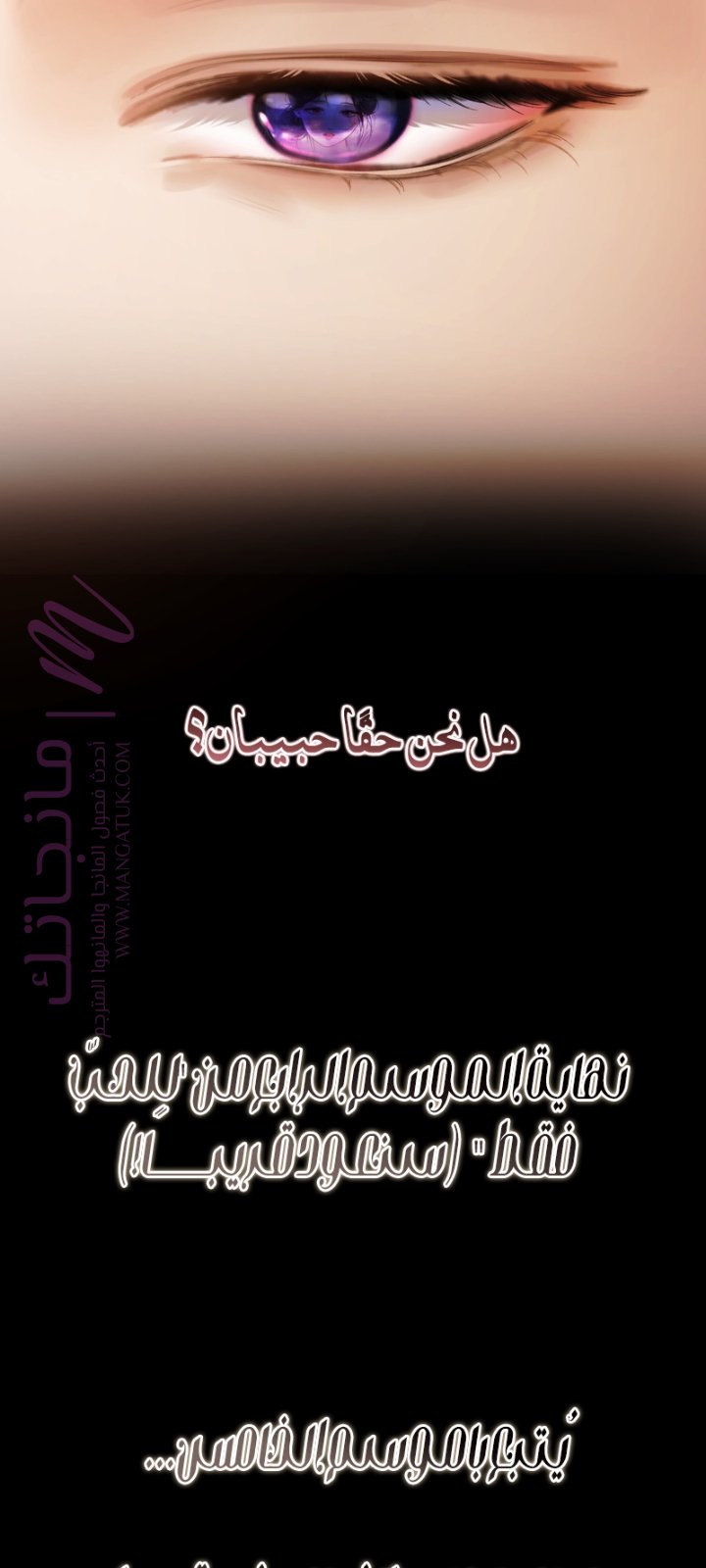 الصفحة 57