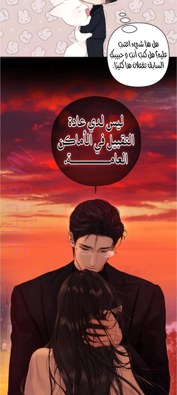 الصفحة 7