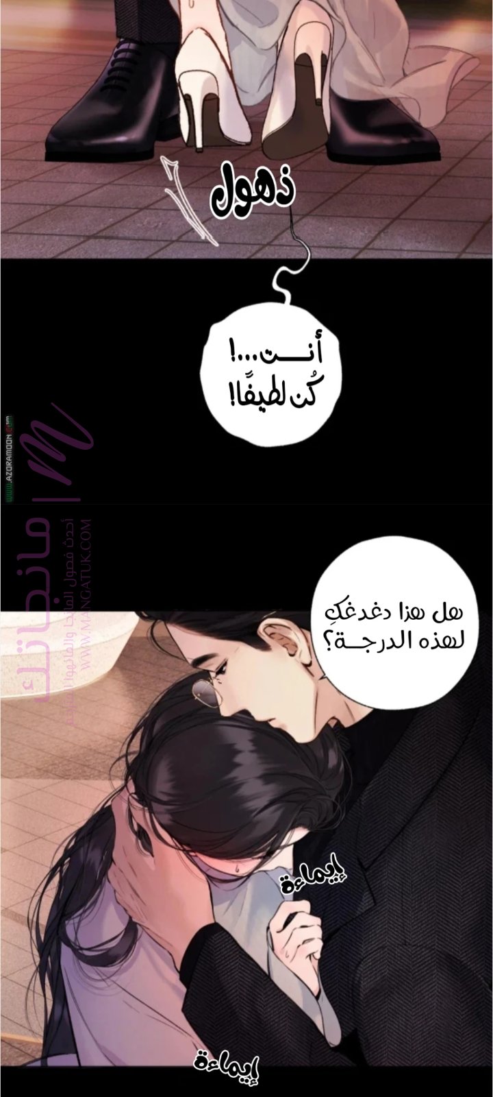 الصفحة 9