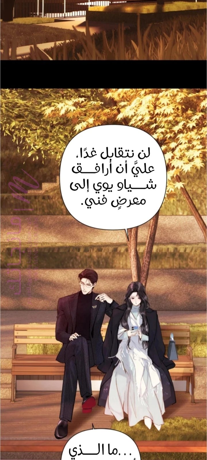الصفحة 33