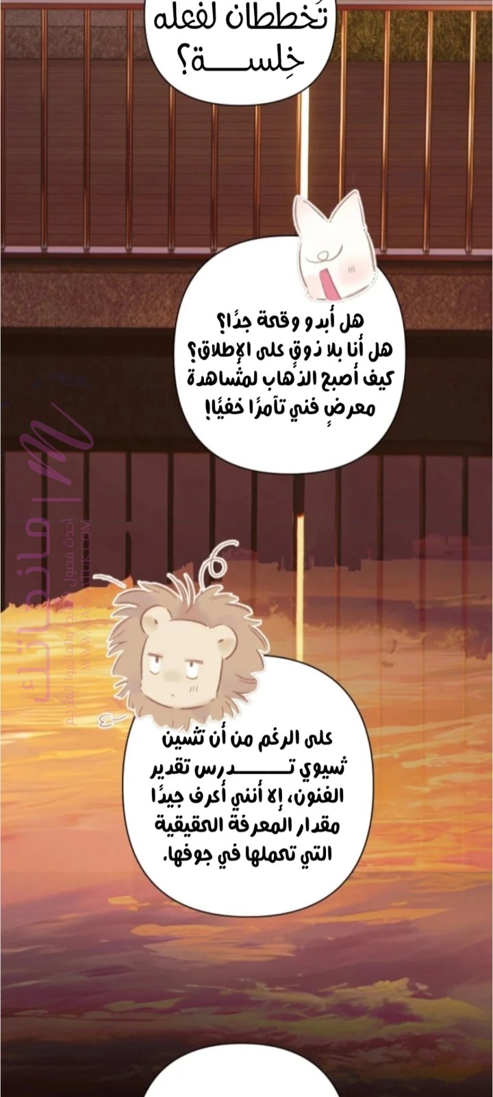 الصفحة 34
