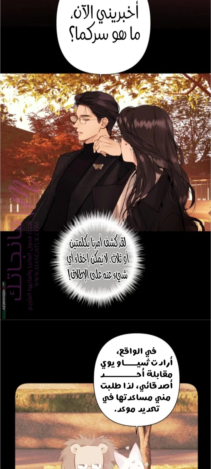 الصفحة 35