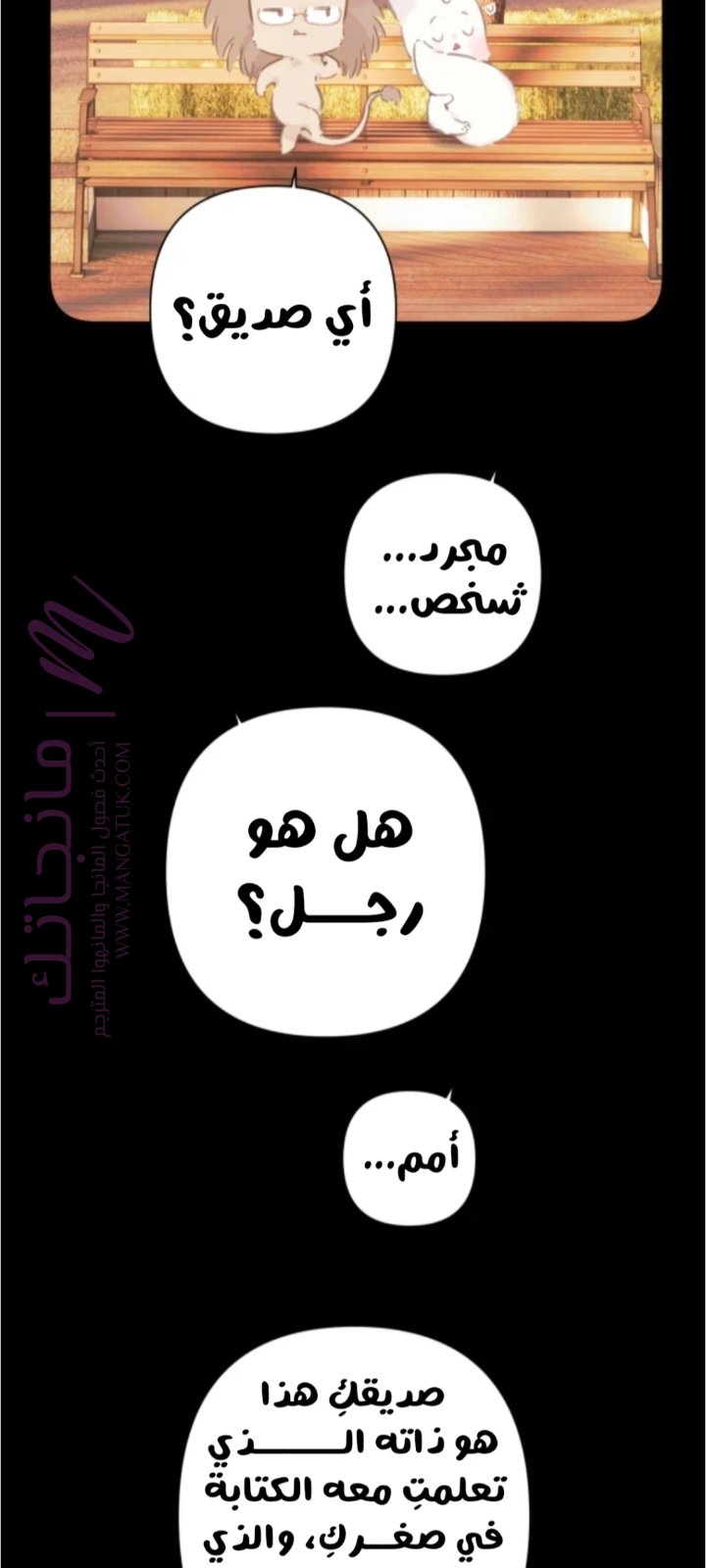 الصفحة 36