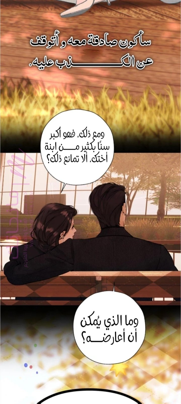 الصفحة 42