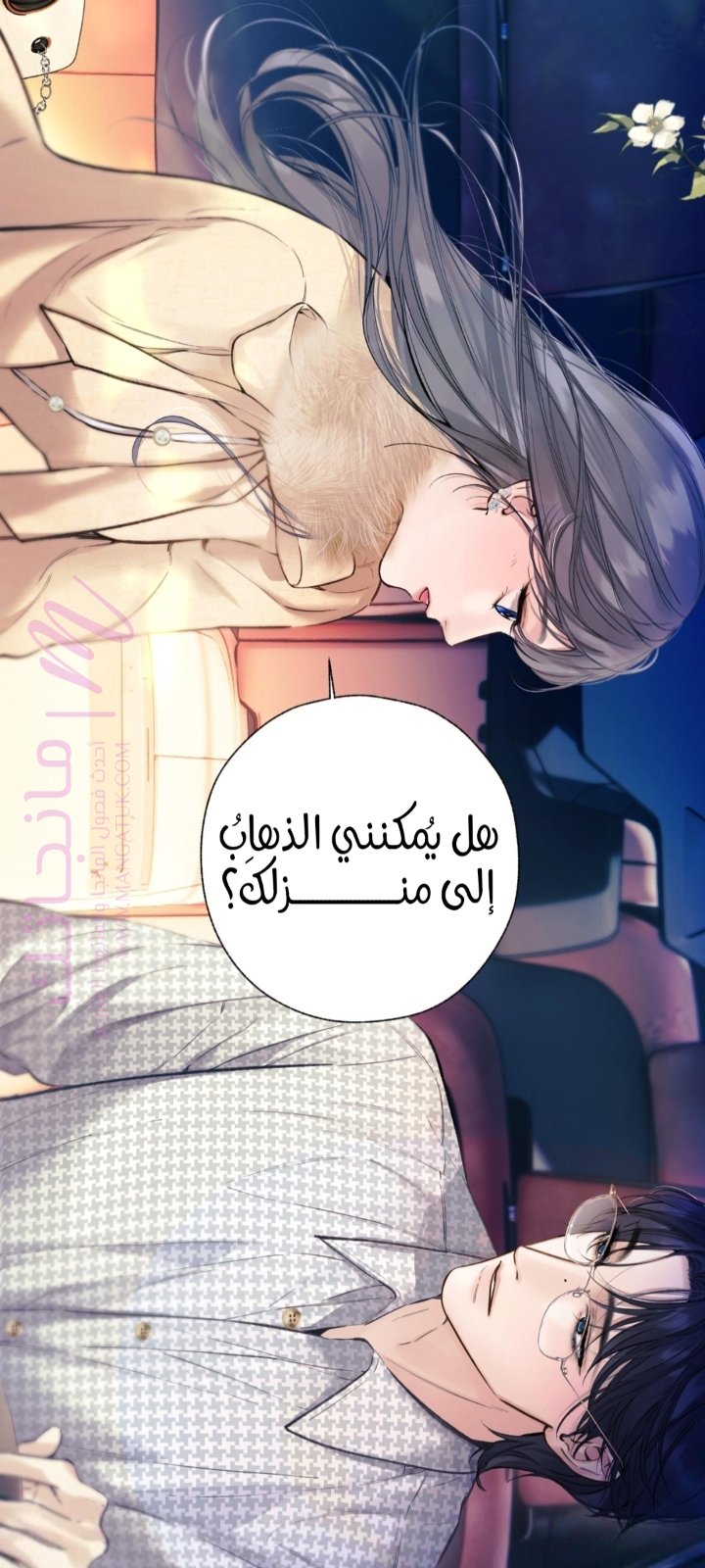 الصفحة 4