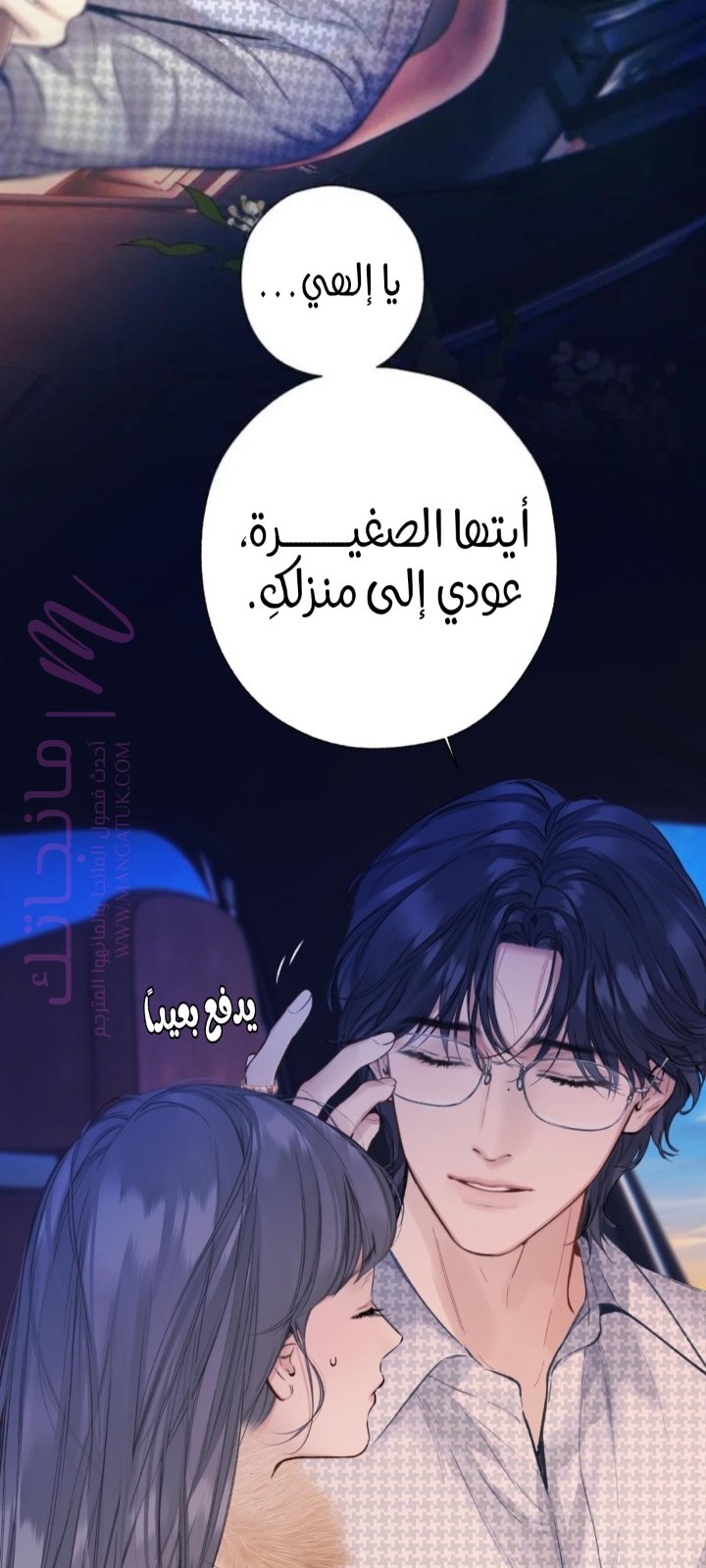 الصفحة 5