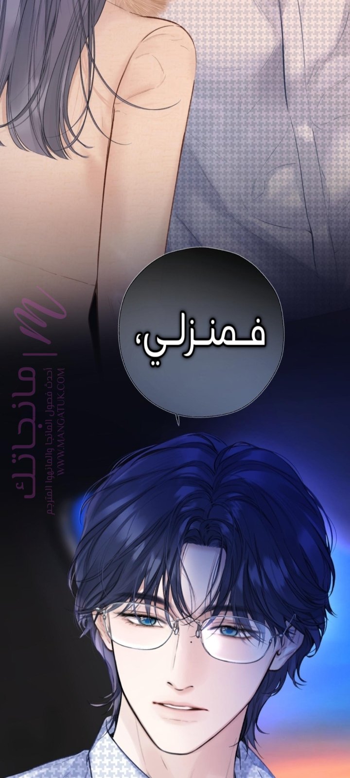الصفحة 6