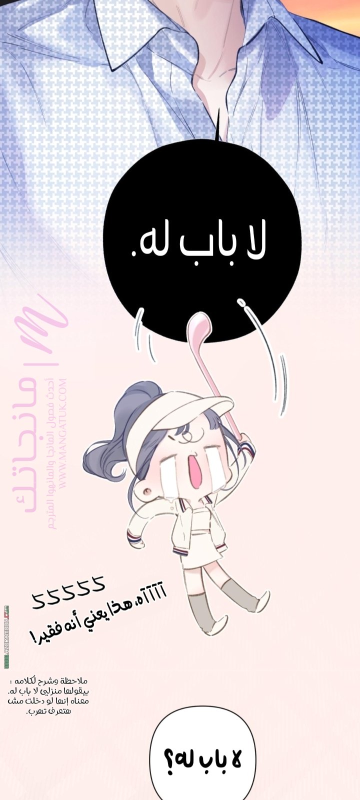 الصفحة 7