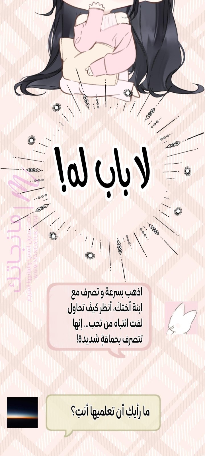 الصفحة 9