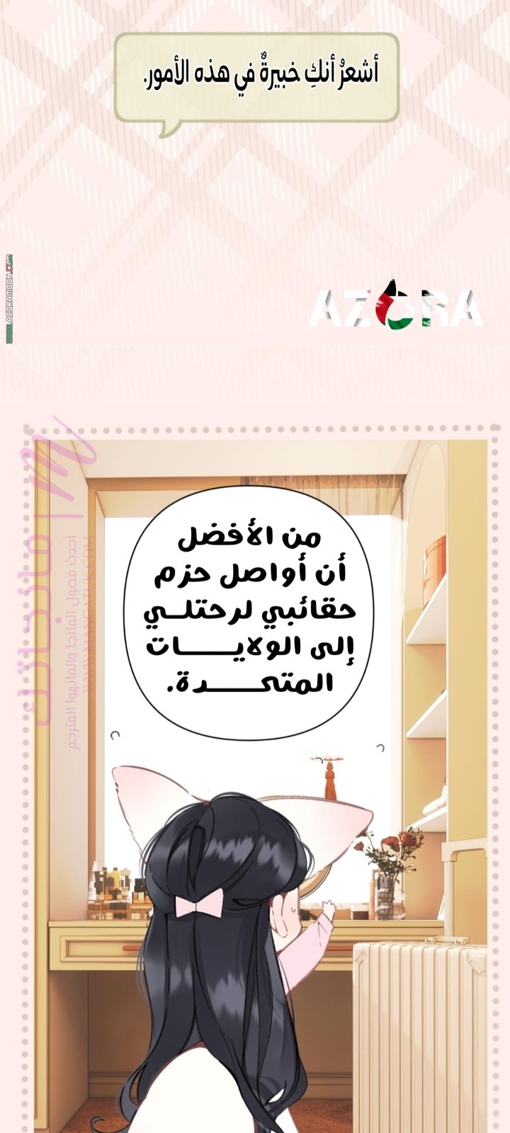 الصفحة 10