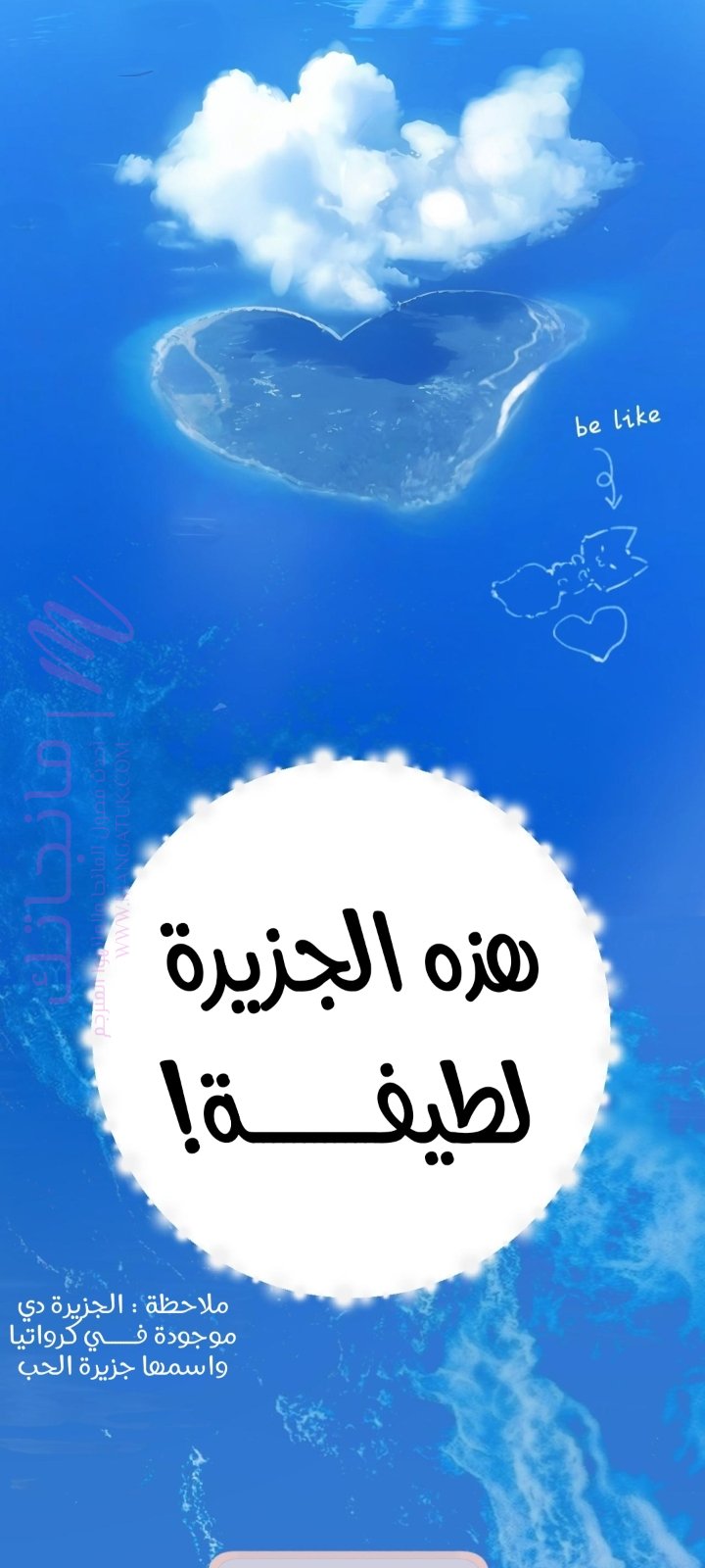 الصفحة 14
