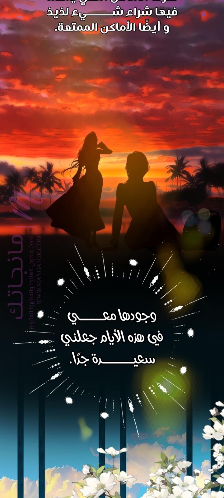 الصفحة 20