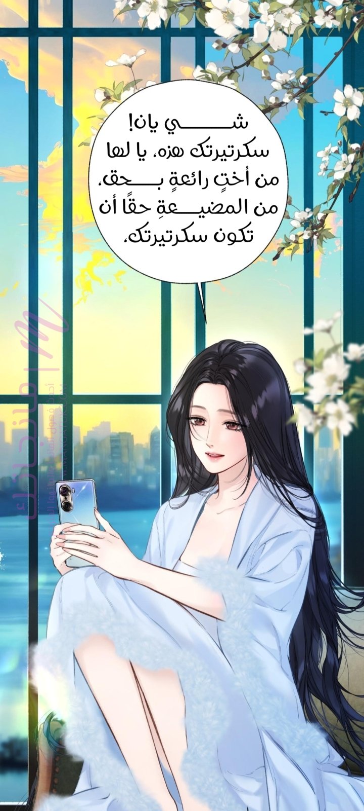 الصفحة 21