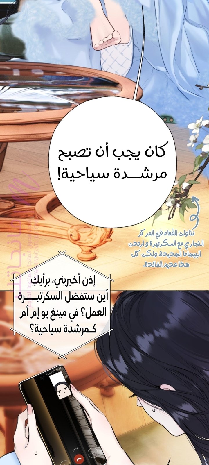 الصفحة 22