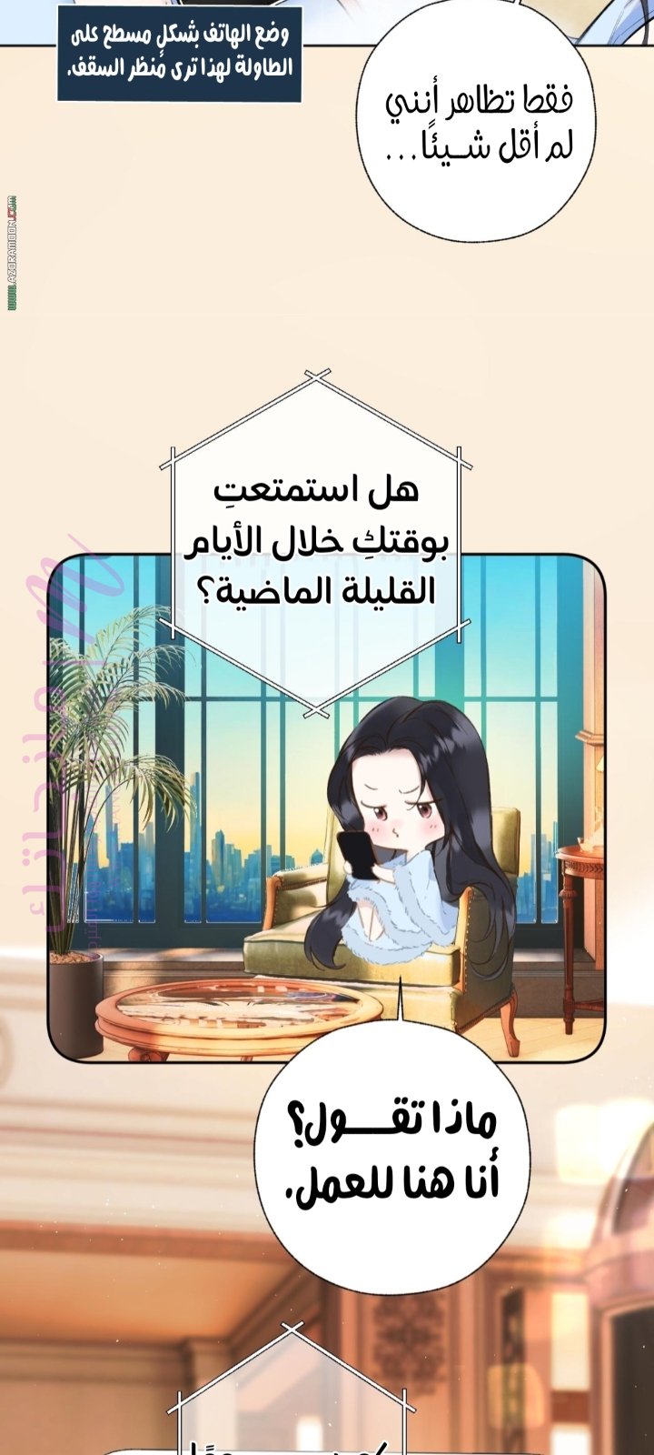 الصفحة 23