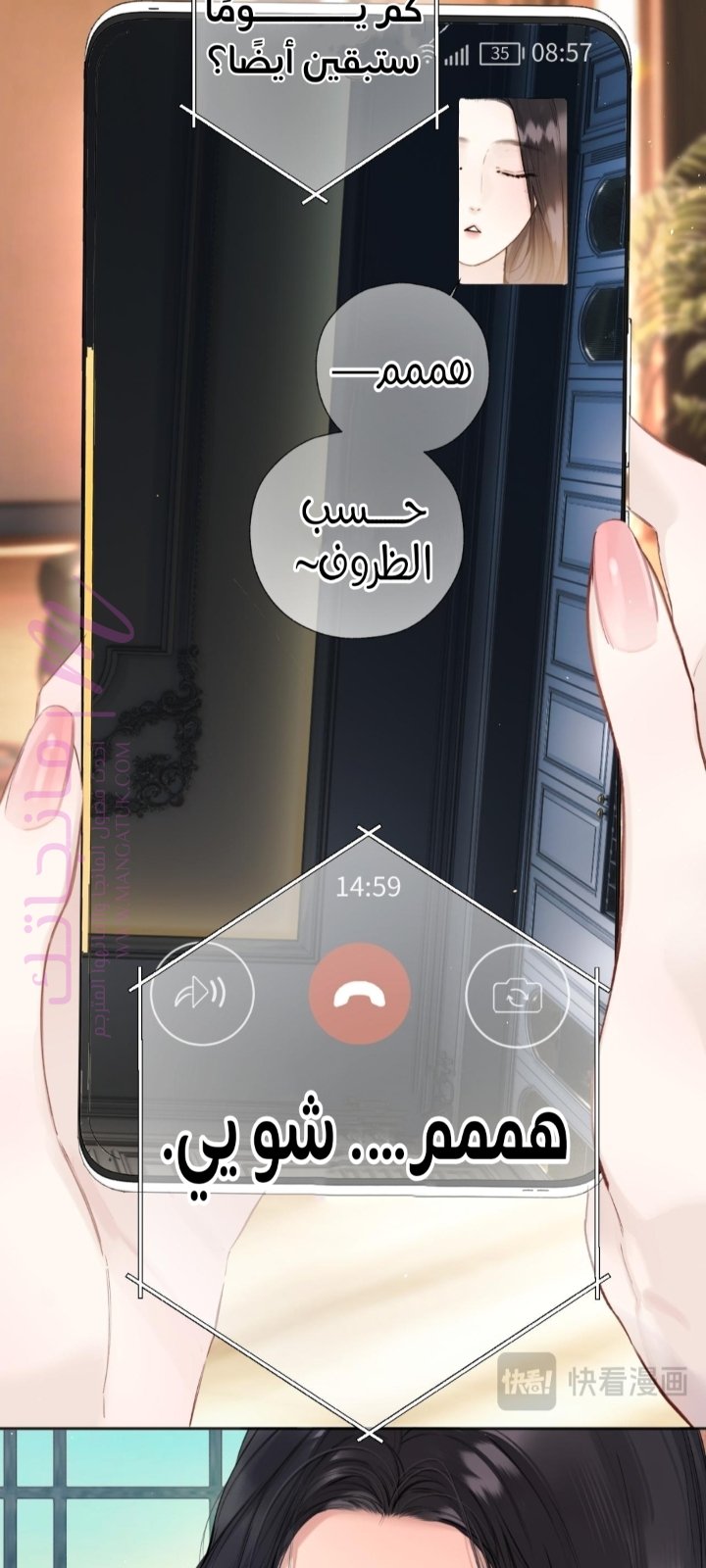 الصفحة 24
