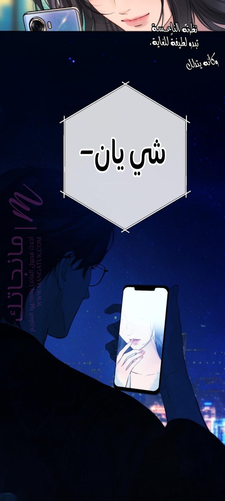 الصفحة 27