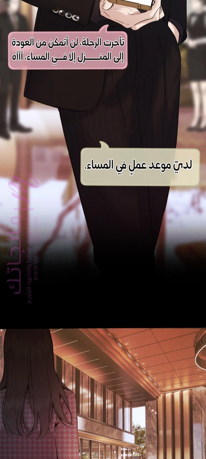 الصفحة 33