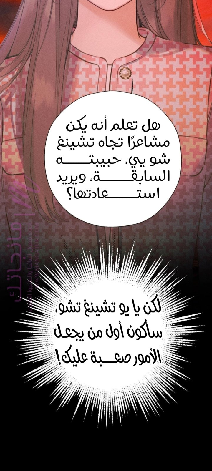 الصفحة 39