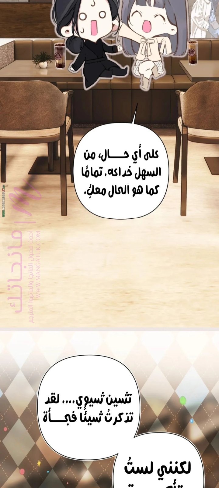 الصفحة 15