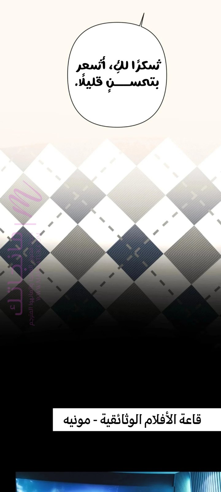الصفحة 20