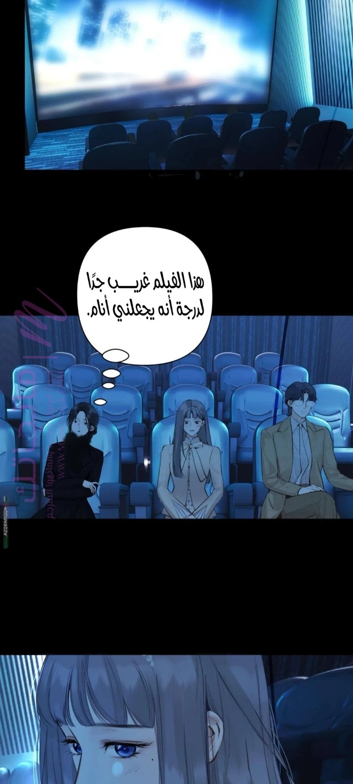 الصفحة 21