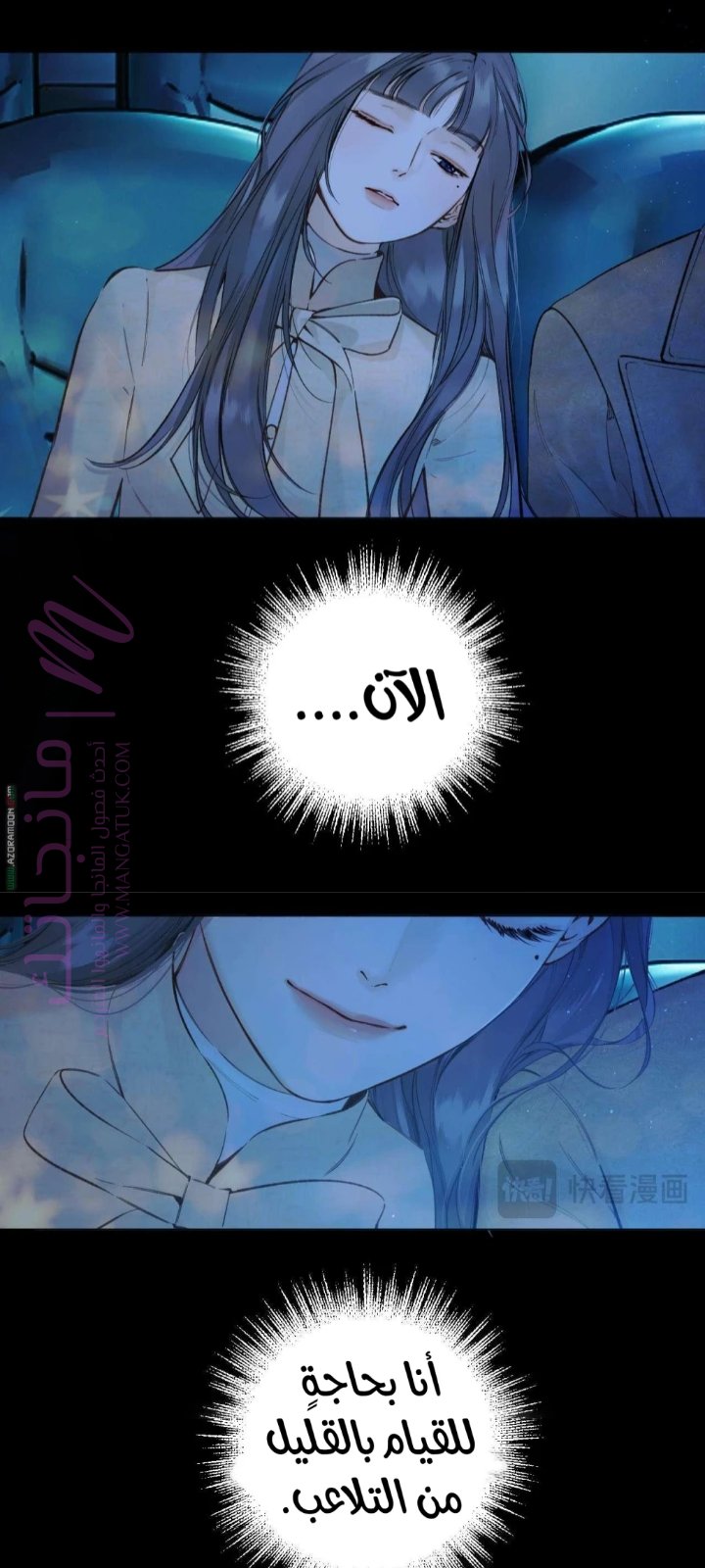 الصفحة 24