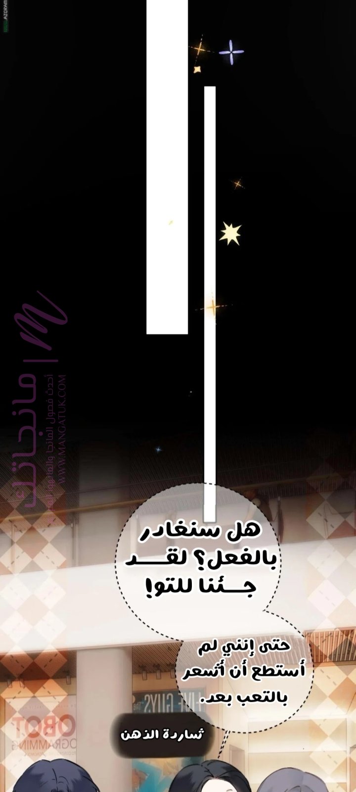 الصفحة 28