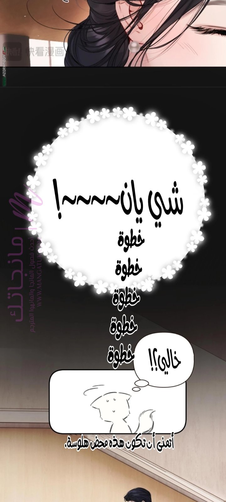 الصفحة 34