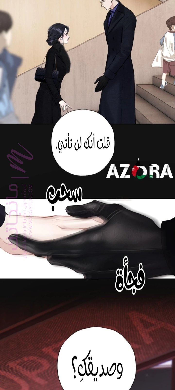 الصفحة 35